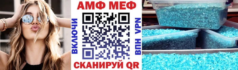 Amphetamine 97%  Северо-Курильск 