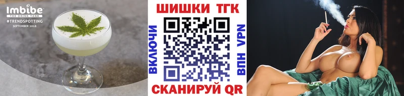 нарко площадка наркотические препараты Северо-Курильск Cannafood конопля