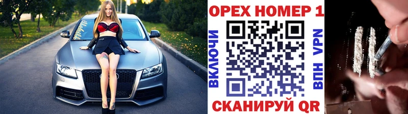 Кокаин Колумбийский  Северо-Курильск 