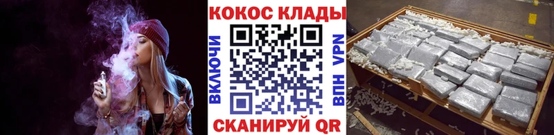 КОКАИН Columbia Северо-Курильск