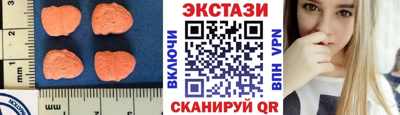 OMG tor  Северо-Курильск  ЭКСТАЗИ 280 MDMA 