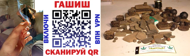 Гашиш hashish  Северо-Курильск 