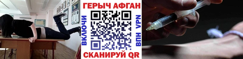 ГЕРОИН белый  где можно купить   Северо-Курильск 