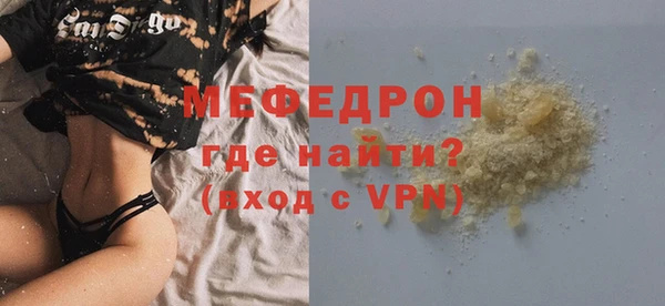 мефедрон Балабаново