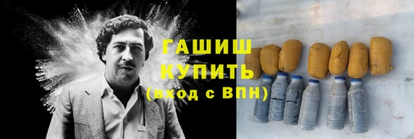 ПСИЛОЦИБИНОВЫЕ ГРИБЫ Богородск