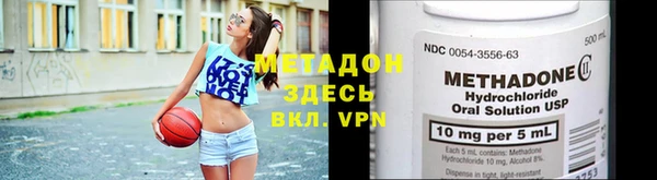 мефедрон Балабаново