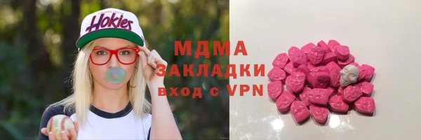 твердый Армянск