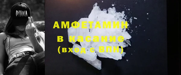 ПСИЛОЦИБИНОВЫЕ ГРИБЫ Богородск