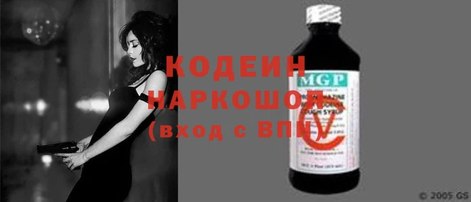 твердый Армянск
