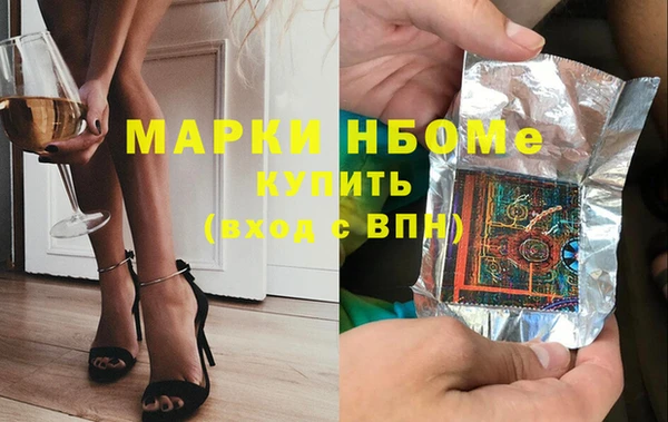 ПСИЛОЦИБИНОВЫЕ ГРИБЫ Богородск