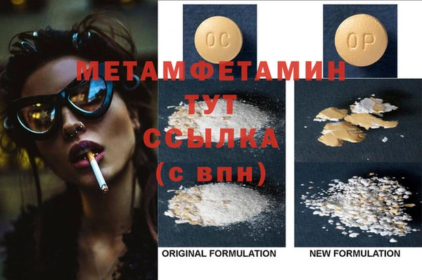 синтетический гашиш Аркадак