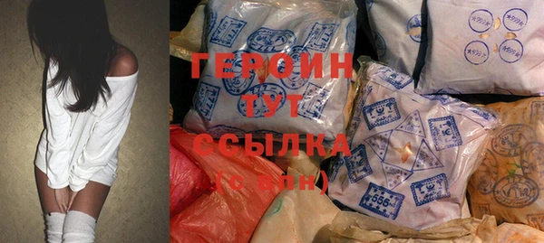 прущие крисы Сосновка