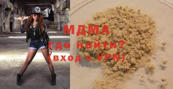 синтетический гашиш Аркадак