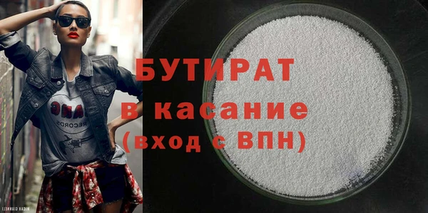твердый Армянск