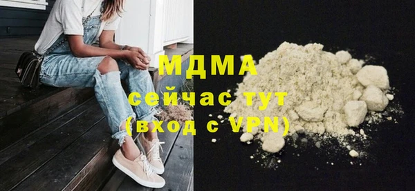 кокаин перу Арсеньев