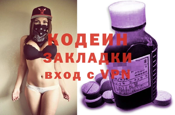 синтетический гашиш Аркадак