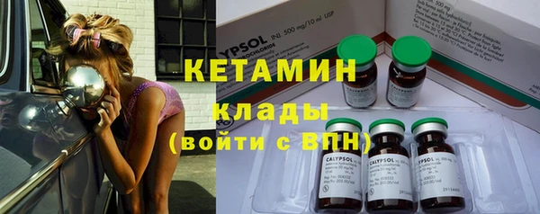 кокаин Баксан