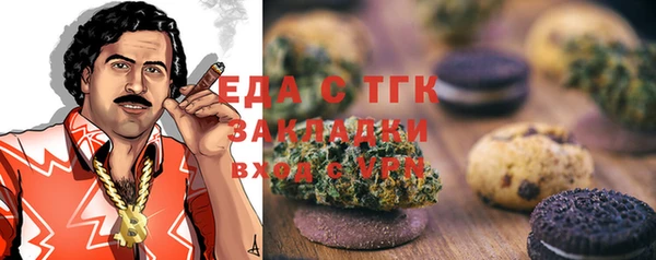 бутират Богданович