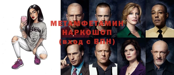 амф Богородицк