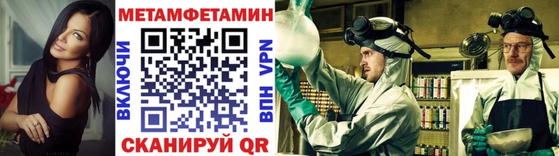 Метамфетамин витя  Северо-Курильск 
