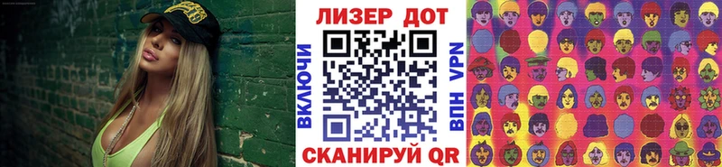 Марки 25I-NBOMe 1,5мг  Северо-Курильск 