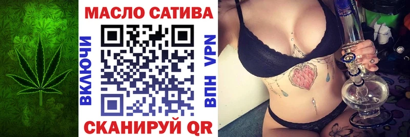 сайты даркнета формула  Северо-Курильск  ТГК вейп с тгк  где купить наркоту 